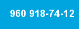 960 918-74-12